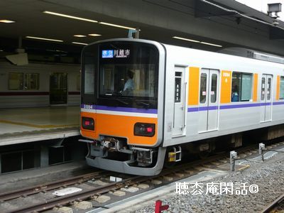集結！首都圏のオレンジ色の電車 通過集Orange Train Collection