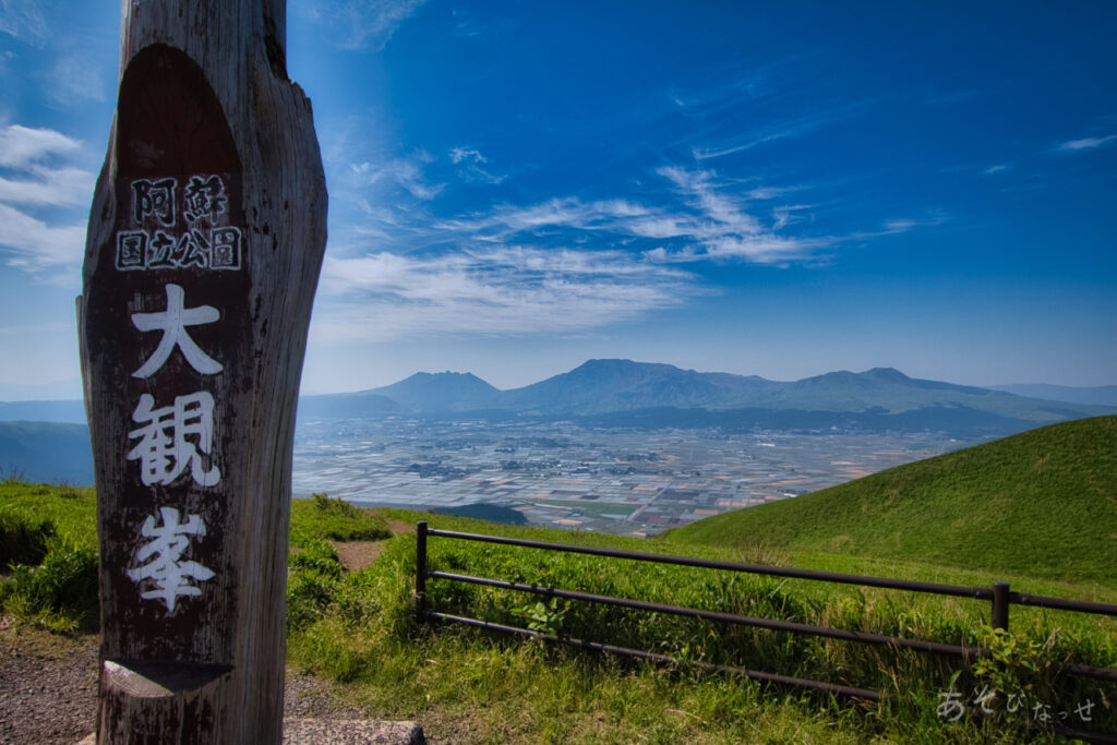 秋の阿蘇大観峰 Aso Daikanbo in autumn. Drone video in Aso Kuju national park4K九州をドローンで空撮した動画・4K写真、観光 旅行 名所 温泉 ランチ 宿泊 道の駅 地図等に関して掲載