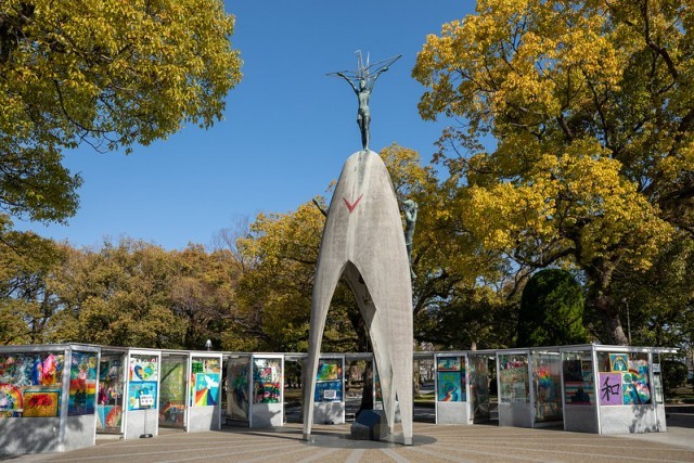 平和記念公園 文化遺産オンライン