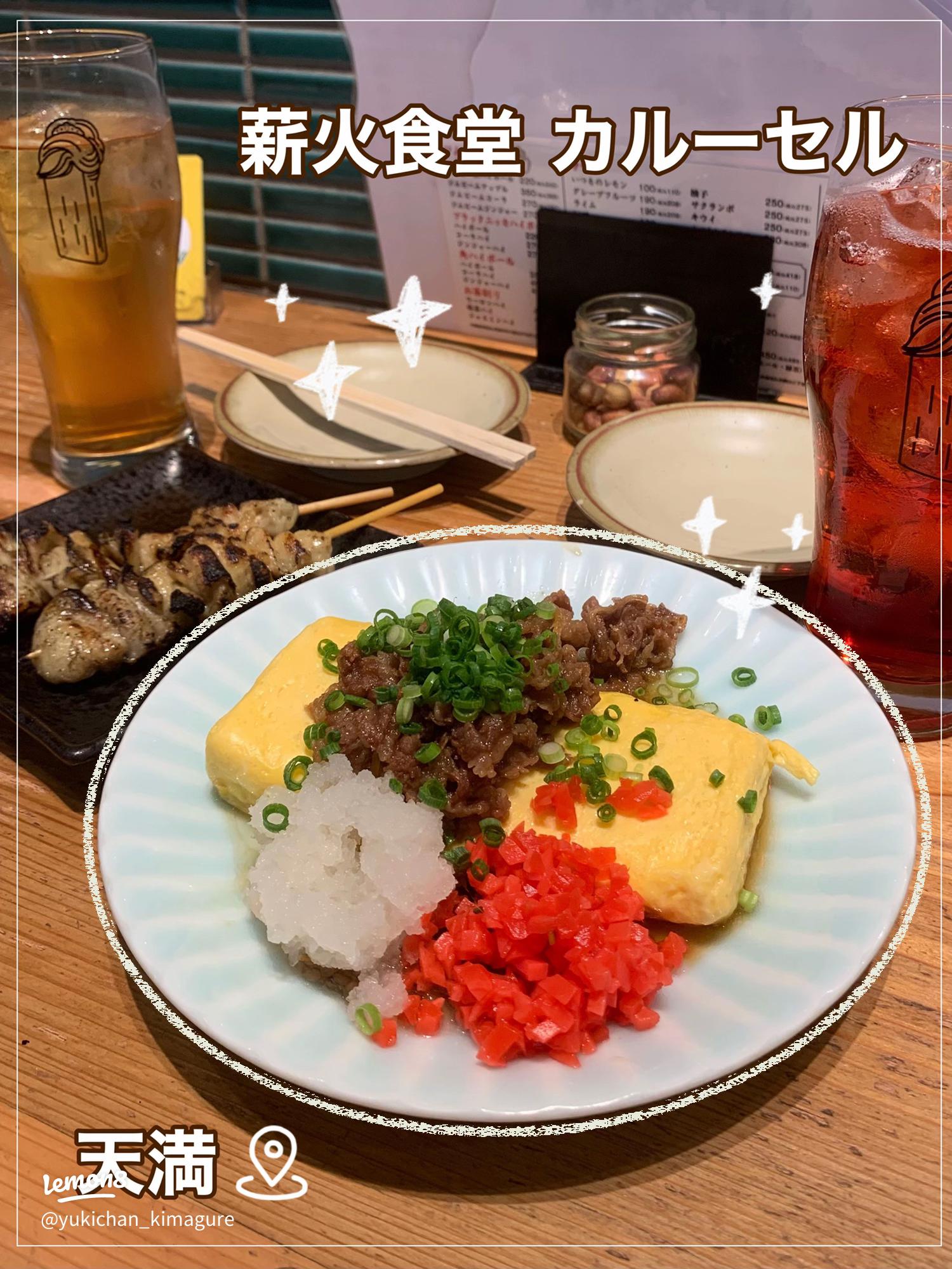 大阪はしご酒 裏天満ちょうちん通り周辺のおすすめ裏イタリアン！ Welove大阪・大阪のグルメ、イベント、観光、お土産情報サイト