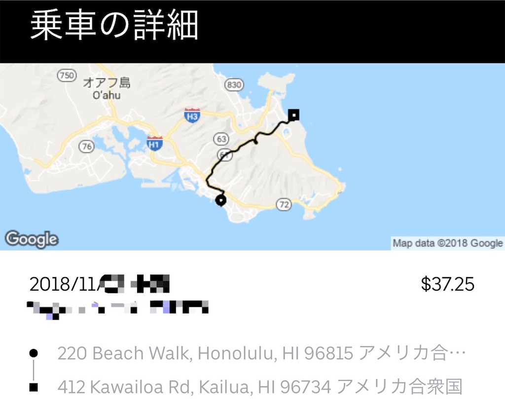 ラニカイビーチ天国の海と呼ばれる全米1位のオアフ島ラニカイビーチを解説LEAF&BEAN: 登戸駅から徒歩5分のカフェ