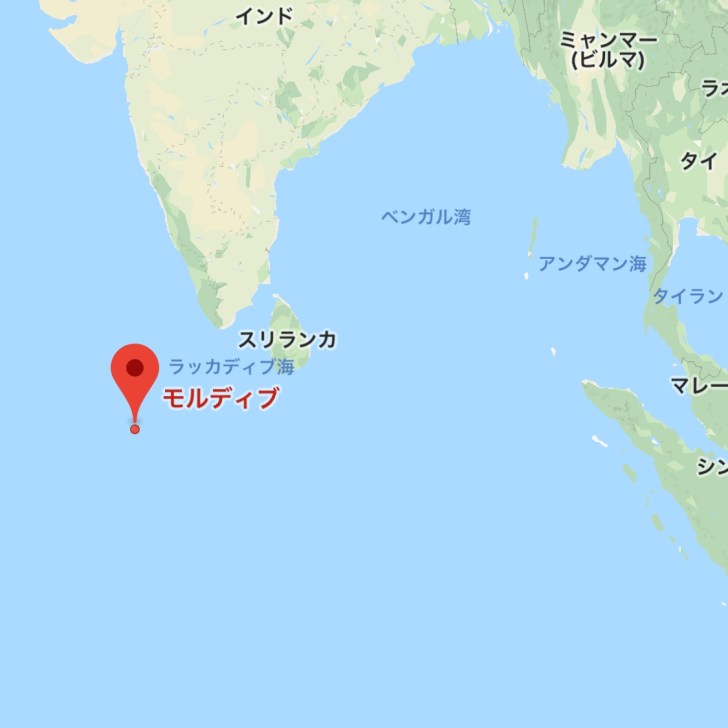 モルディブってどんな国？」2分で学ぶ国際社会読むだけで世界地図が頭に入る本ダイヤモンド・オンライン