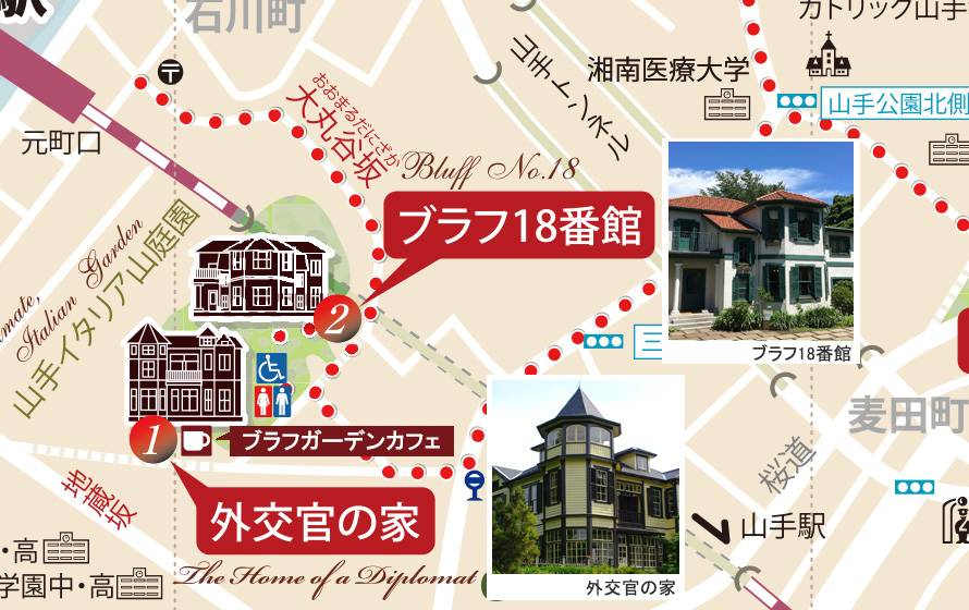 横浜山手西洋館めぐり！7つの洋館の行き方と見どころを解説しますハマのくま横浜散歩