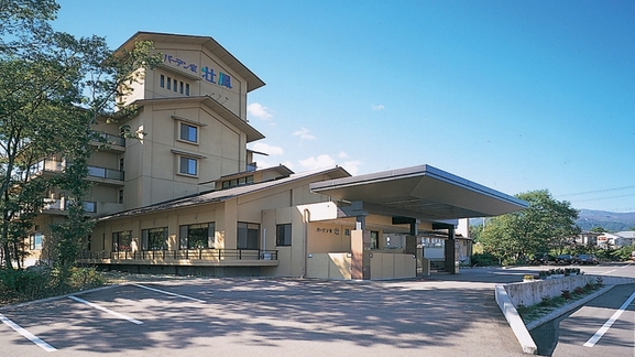 白石蔵王駅周辺のホテル・旅館 料金比較・宿泊予約 - 12社から最安値検索 価格.com