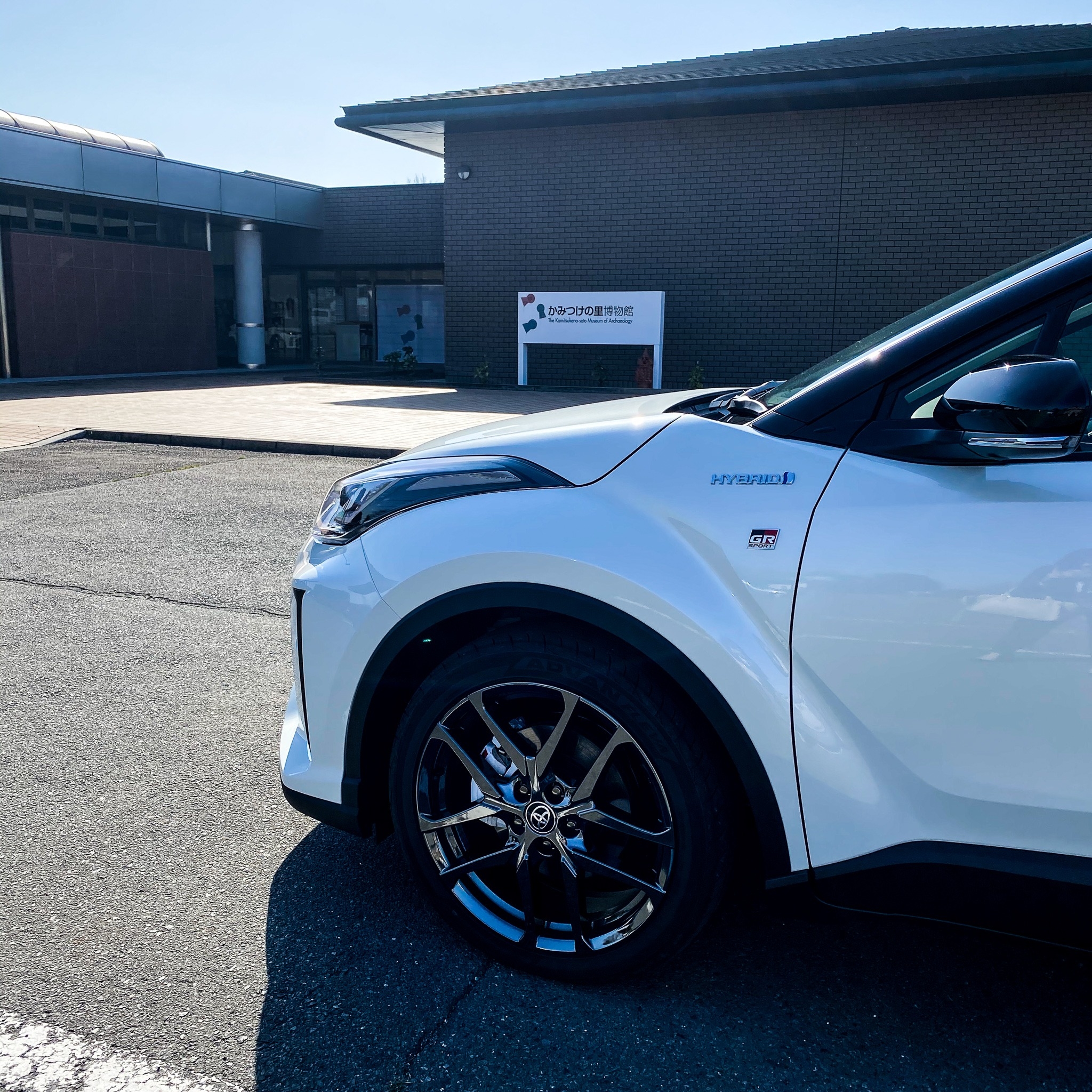 かみつけの里博物館 ホームメイト