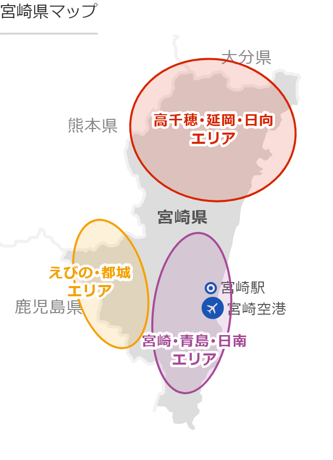 週末旅行ならここ！海に縁結びにフォトジェな宮崎県1泊2日弾丸旅行プランRETRIP リトリップ
