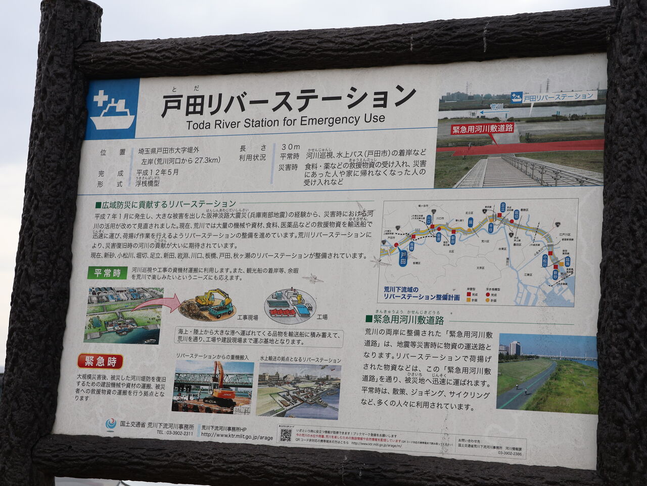 赤羽岩淵駅東京都でガスコンロ修理・交換ができる修理事業者を比較・検索EPARKくらしのレスキュ