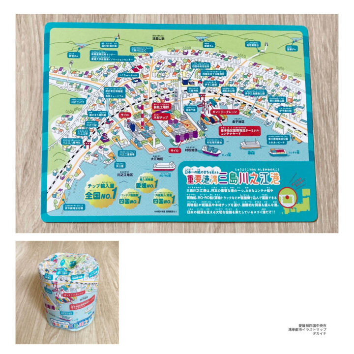 四国の検索結果かわいいフリー素材集 いらすとや