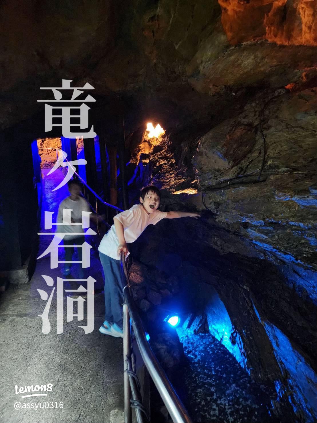 コウモリショーも必見！東海地方最大級の鍾乳洞、浜松「竜ヶ岩洞」 - 静岡県観光公式ブログ