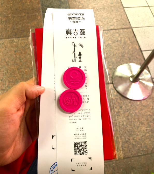 台北一のパワースポット龍山寺で運気アップ！台湾おみくじにもチャレンジ♪台湾旅行記旅マイル