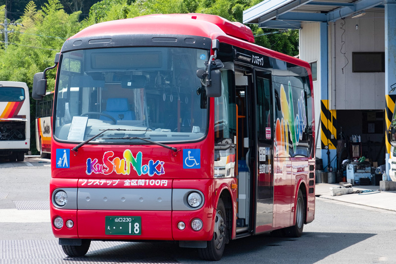 菊水山探訪と電化前の加古川線へ その1 』兵庫県の旅行記・ブログ by ぐるぐるたんさん フォートラベル