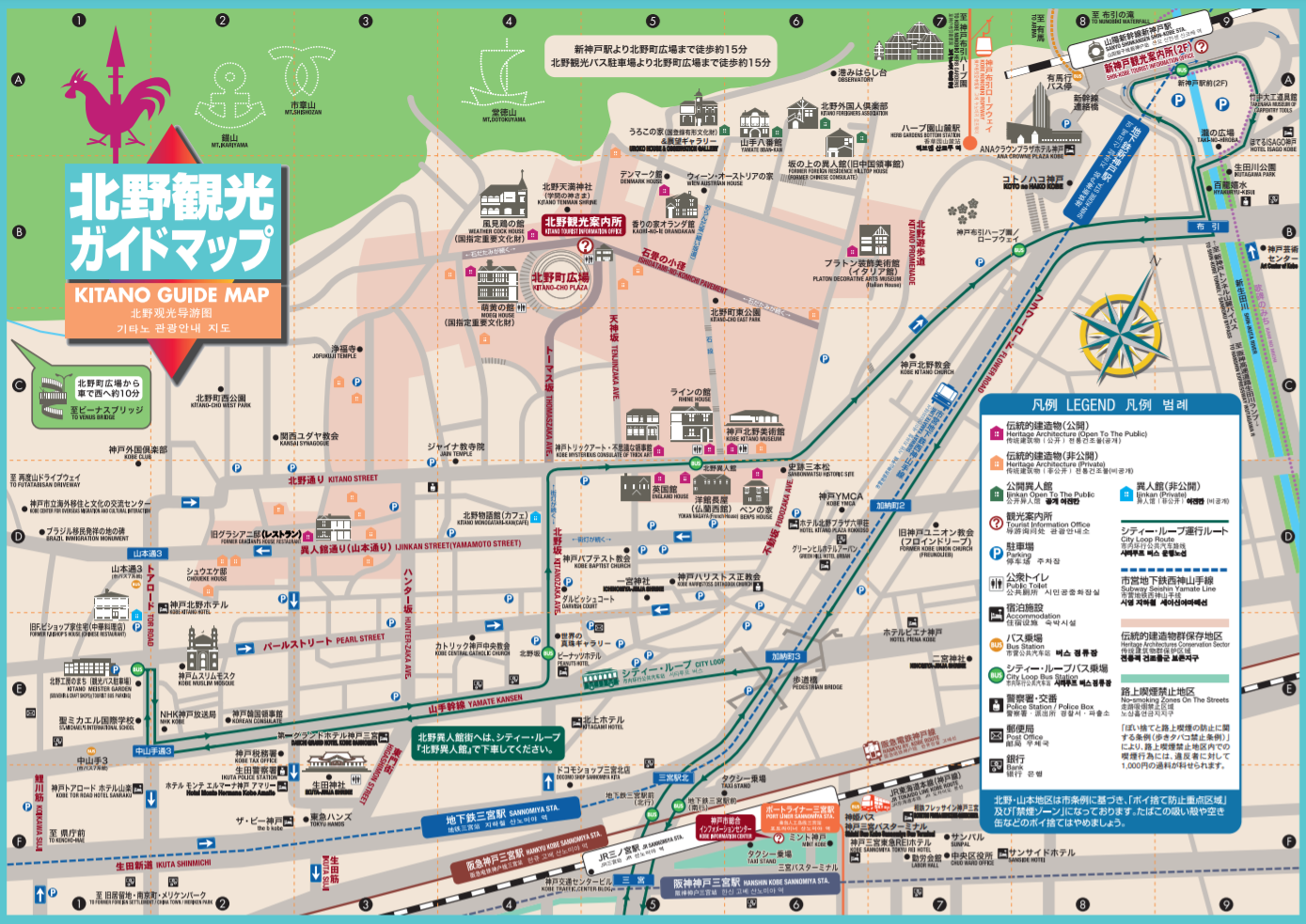 神戸北野異人館街公式サイト ～神戸の異国情緒を異人館から～