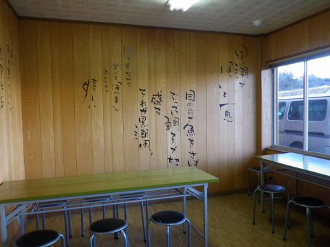 海の駅黒潮 パールロード店 地図 写真 鳥羽・志摩 海鮮 海鮮料理- 楽天ぐるなび