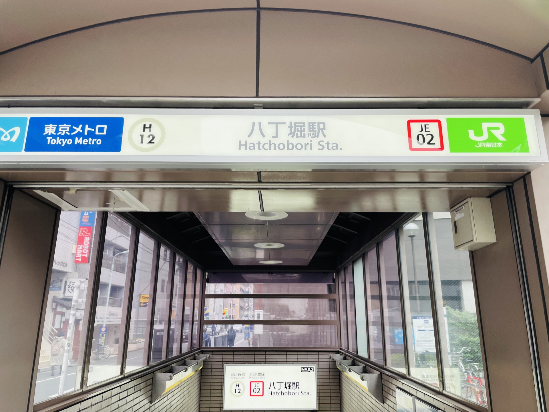 アクセス東京都中央区の1棟売り投資型賃貸マンション「クレストコート八丁堀」住友商事・住商レジデンシャル