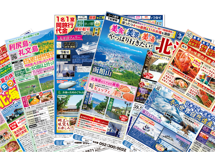 旅行しおり作り方おしゃれTikTok