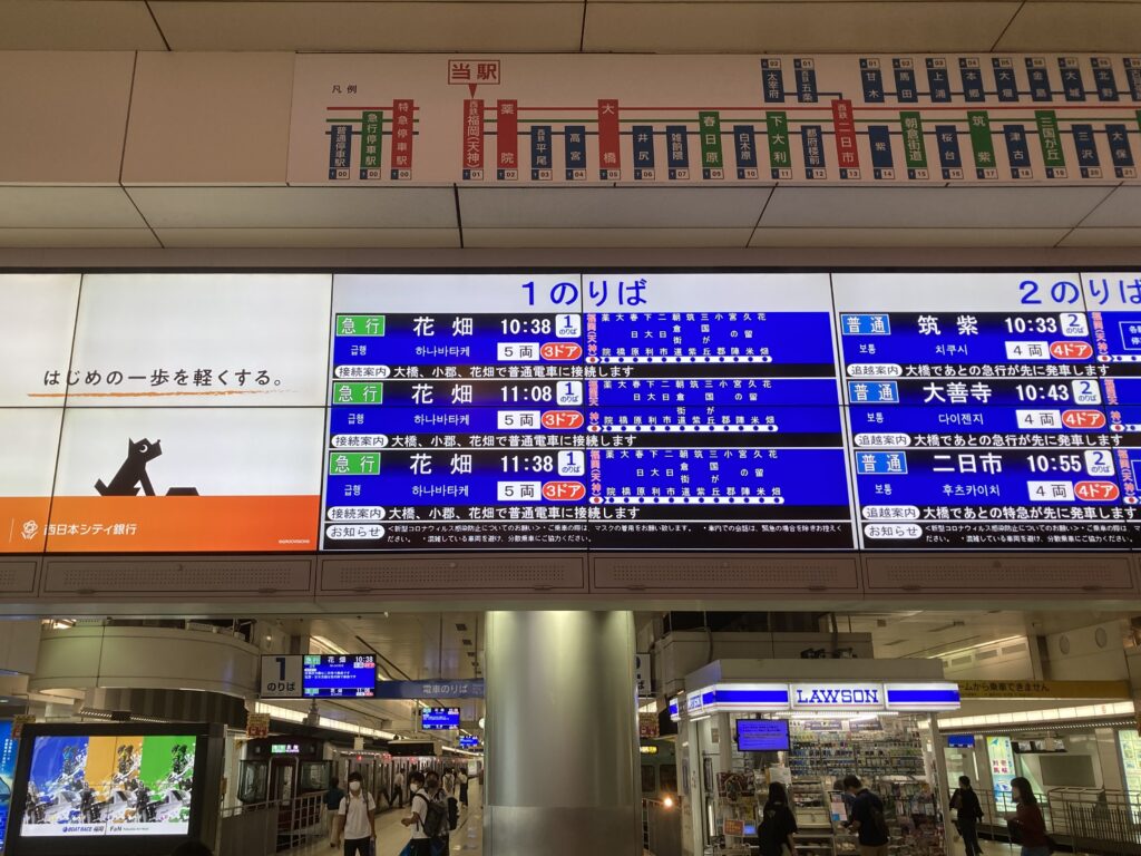 福岡空港へのアクセスは？地下鉄とバスを比較！駐車場情報も