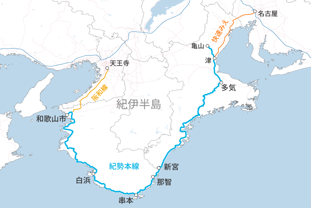 一般国道42号 串本太地道路紀南河川国道事務所