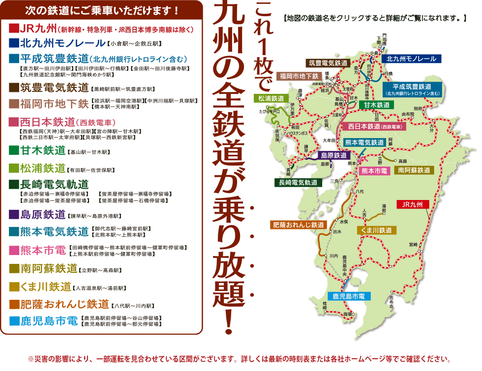 湯質泉質ランキングガイド