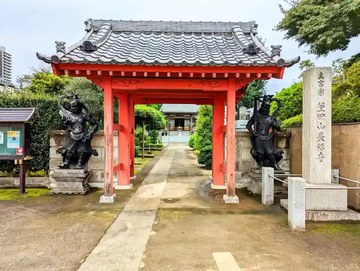2022年 千葉県の初詣 吉ゾウくんのお寺 長福寿寺 きちぞうくんのおてら ちょうふくじゅじ 長南町月刊ぐるっと千葉 WEB金運も開運もすべて吉ゾウくんに!!来たる年は目指せ！ 大金持ち！ 圏央道・茂原長南ICからのアクセス便利。創建