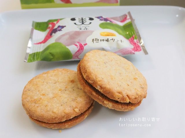 新オープン 「ナッツストック実森」が大丸東京店にグランドオープン♡じみを極めた『極地味サンド』って？！ - トレンドお届けメディア Trepo トレポ