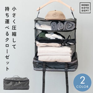 トラベルポーチ 吊り下げ 旅行 ポーチ トラベルグッズ 旅行グッズ 収納 旅行バッグ 旅行用ポーチ バッグインバッグ 洗面用具 スキンケア 小物入れ持ち手 防水 レディース メンズ 大容量 軽量 おしゃれ グリーン トートバッグ -エクレボ ギフトモール店 - プレゼント