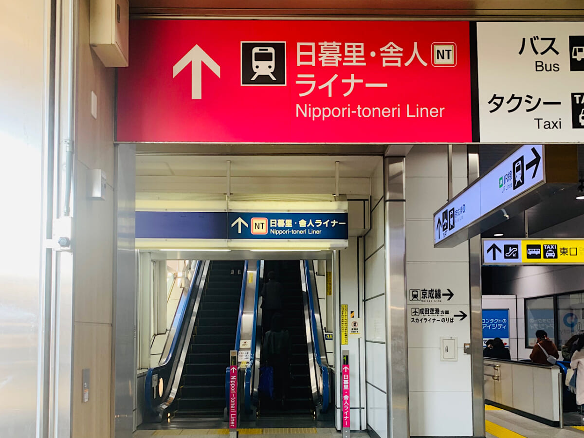 東京都交通局 300形電車～日暮里・舎人ライナーで活躍する新交通システム車両 - MAKIKYUのページ