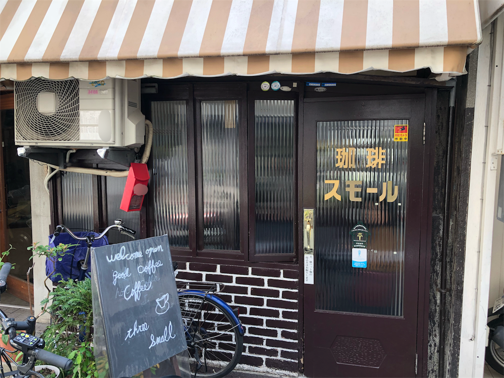 小さいカフェ」のアイデア 28 件カフェ インテリア, カフェ, インテリア 家具