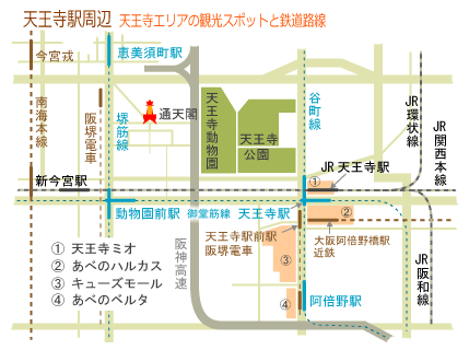 通天閣の観光ガイド 大阪のシンボルを満喫しよう！GOOD LUCK TRIP
