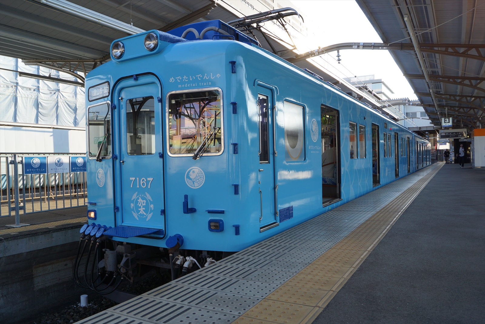 加太さかな線観光列車「めでたいでんしゃ」南海電鉄