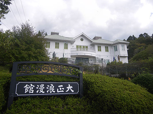 大正108年、大正ロマンに想いを馳せて・明智光秀ゆかりの大正村を歩く 岐阜県恵那市 』恵那 岐阜県 の旅行記・ブログ byTTukomiさん フォートラベル