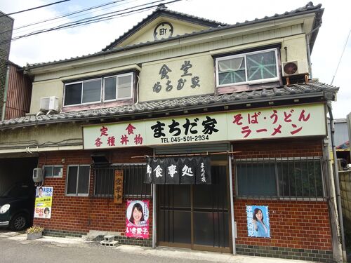 鉄道 貨物 鶴見線安善駅で入れ換え作業を見る : 新・日々の雑感