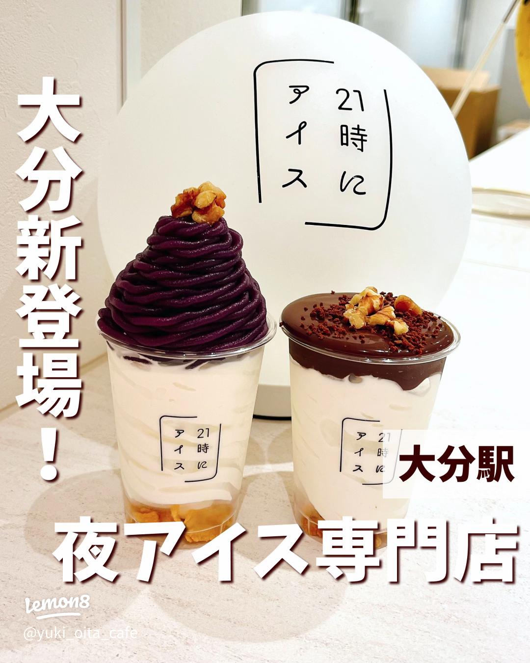 Berche ベルシュカジュアルフレンチで味わう♪大分の食材を活かした料理とおしゃれスイーツしばたんが行く！大分グルメ日記