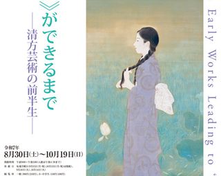 鎌倉文華館 鶴岡ミュージアム鎌倉の史跡と文化財 by鎌倉PRESS