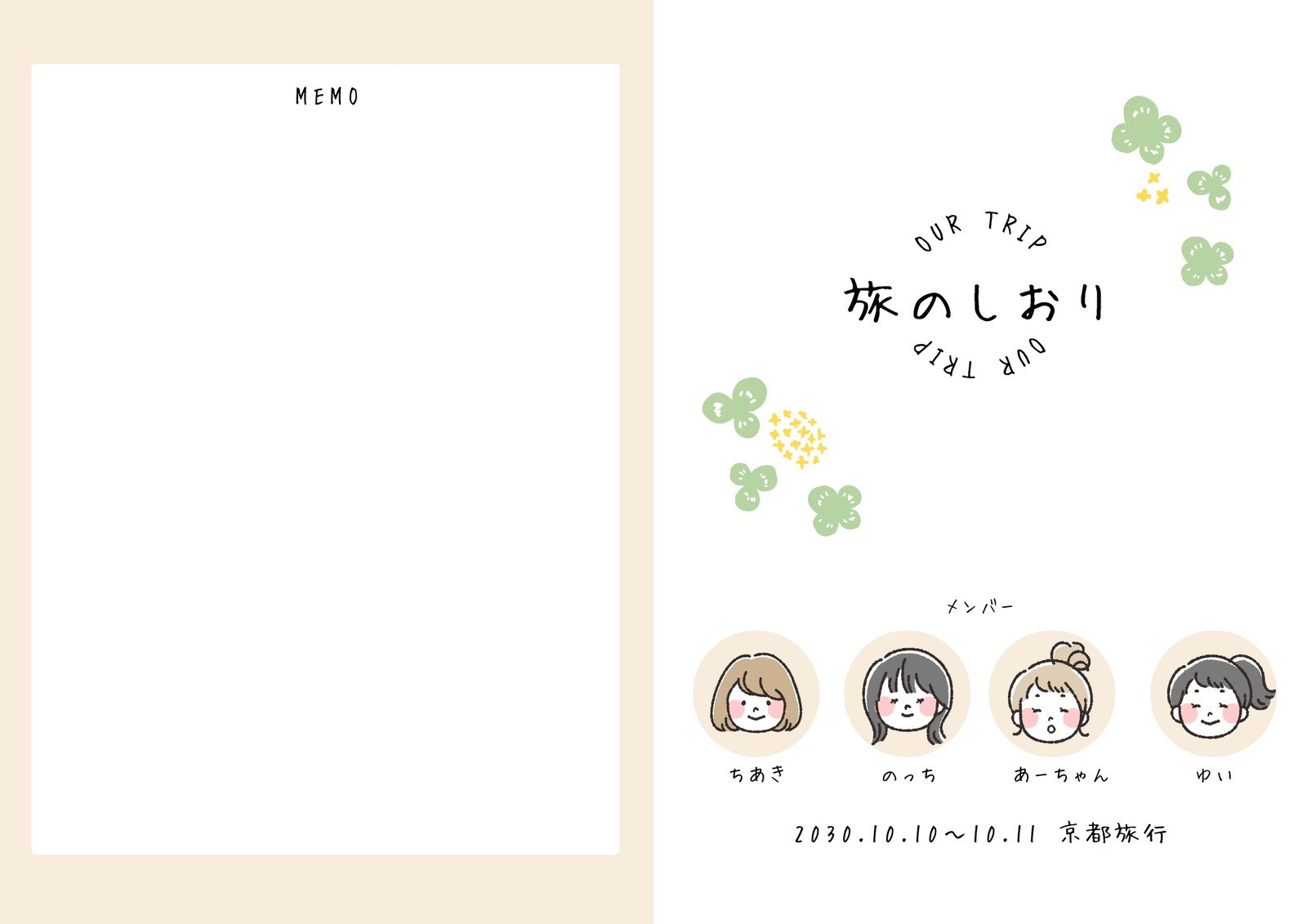 ジブリ - 借りぐらしのアリエッティ フィルムチケット入場券 三鷹の森 ジブリ美術館の通販 by らっくま shopジブリならラクマ