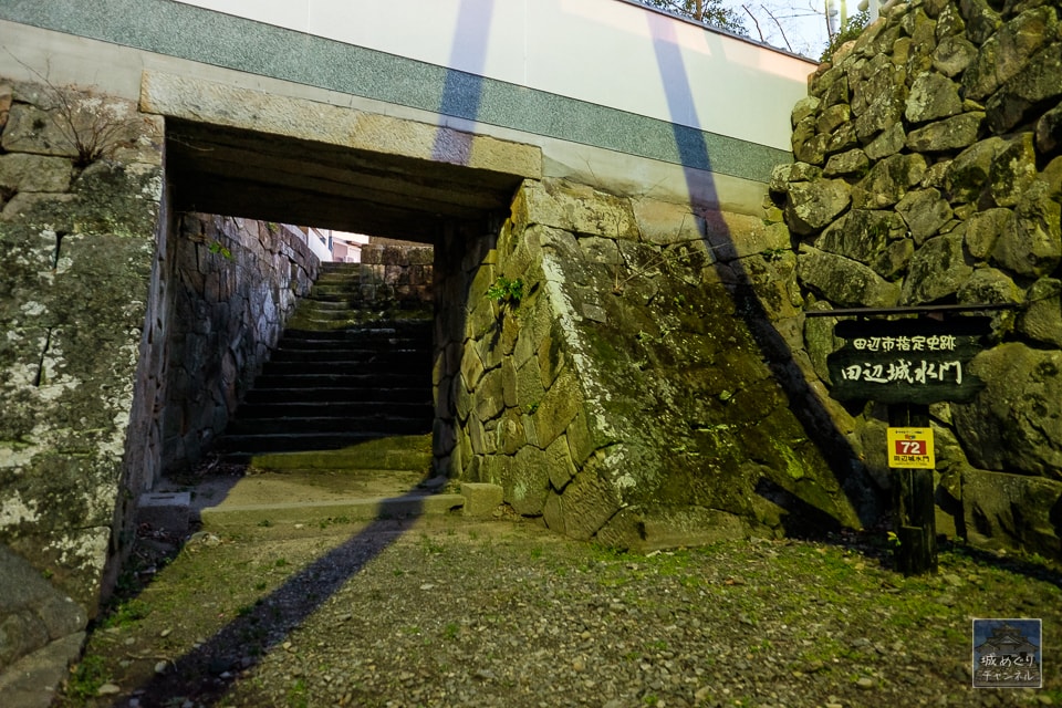 舞鶴公園 田辺城跡・田辺城資料館-京都府 の詳細情報ことりっぷ