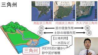 広瀬川の特長