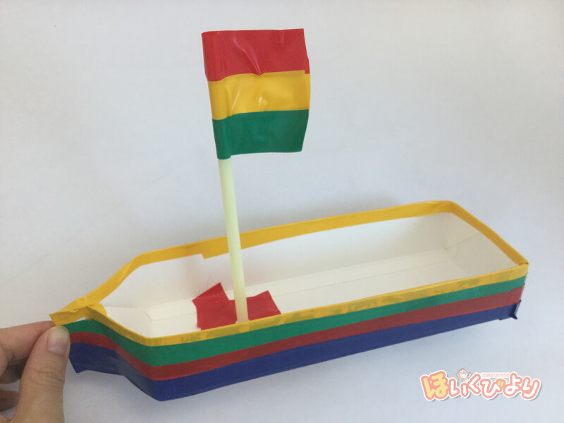 おうちでぞうけい29 ＜牛乳パックで船をつくろう！＞美育文化ポケット