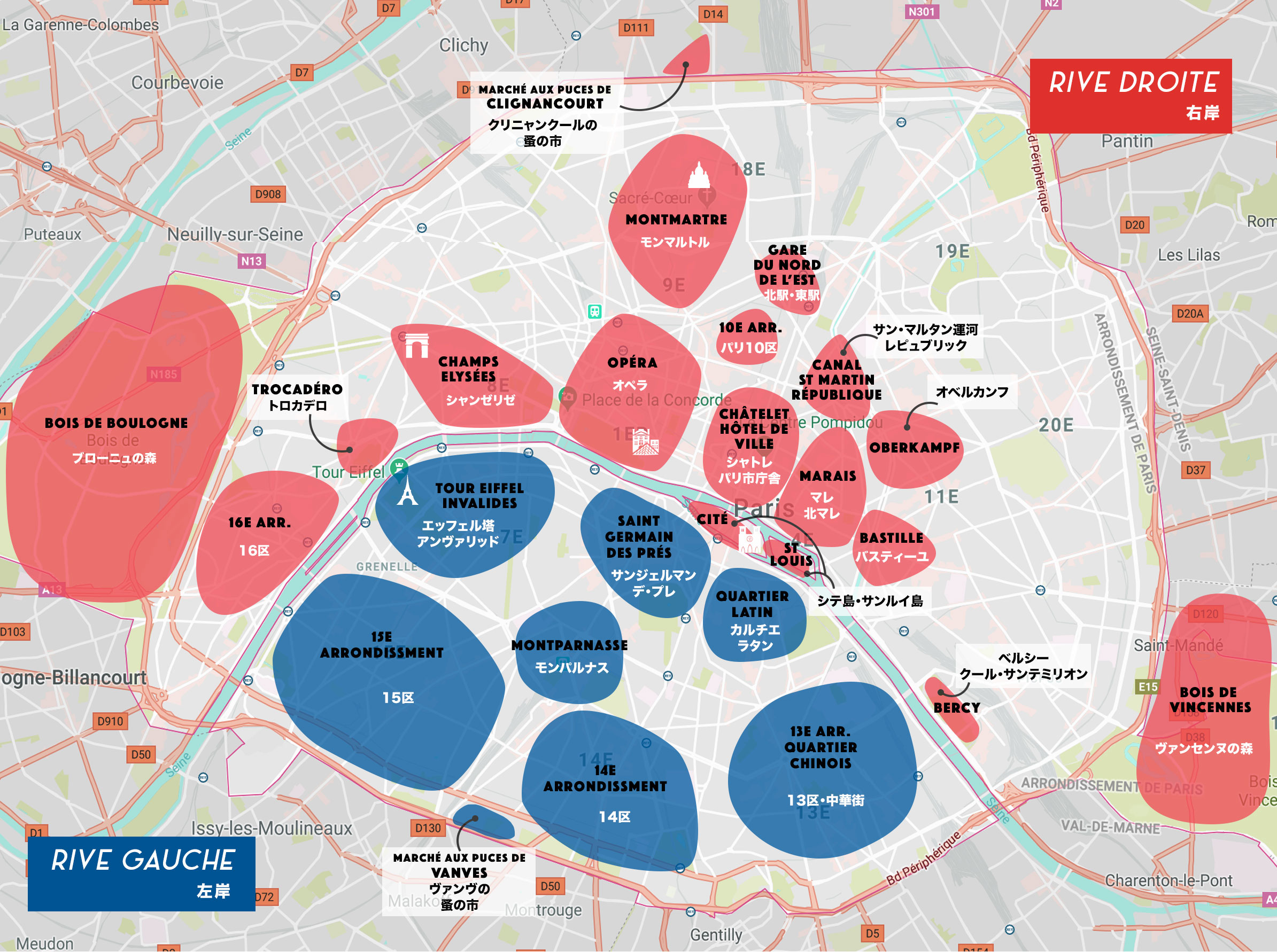 世界遺産 パリのセーヌ河岸の魅力とは？見どころやアクセス情報をご紹介 – skyticket 観光ガイド
