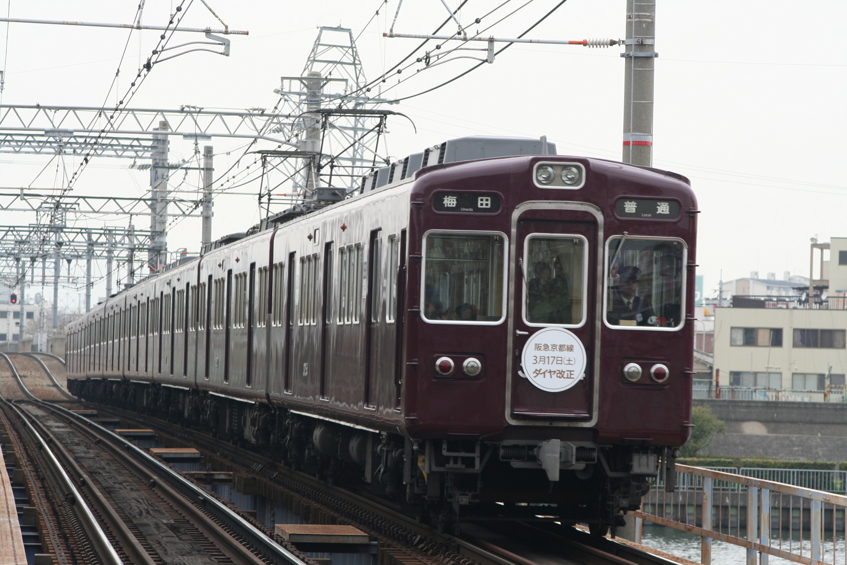 2023年11月妙見の森ケーブルお別れの旅4 阪急電鉄後篇 』大阪の旅行記・ブログ by koreanrailfanさん フォートラベル