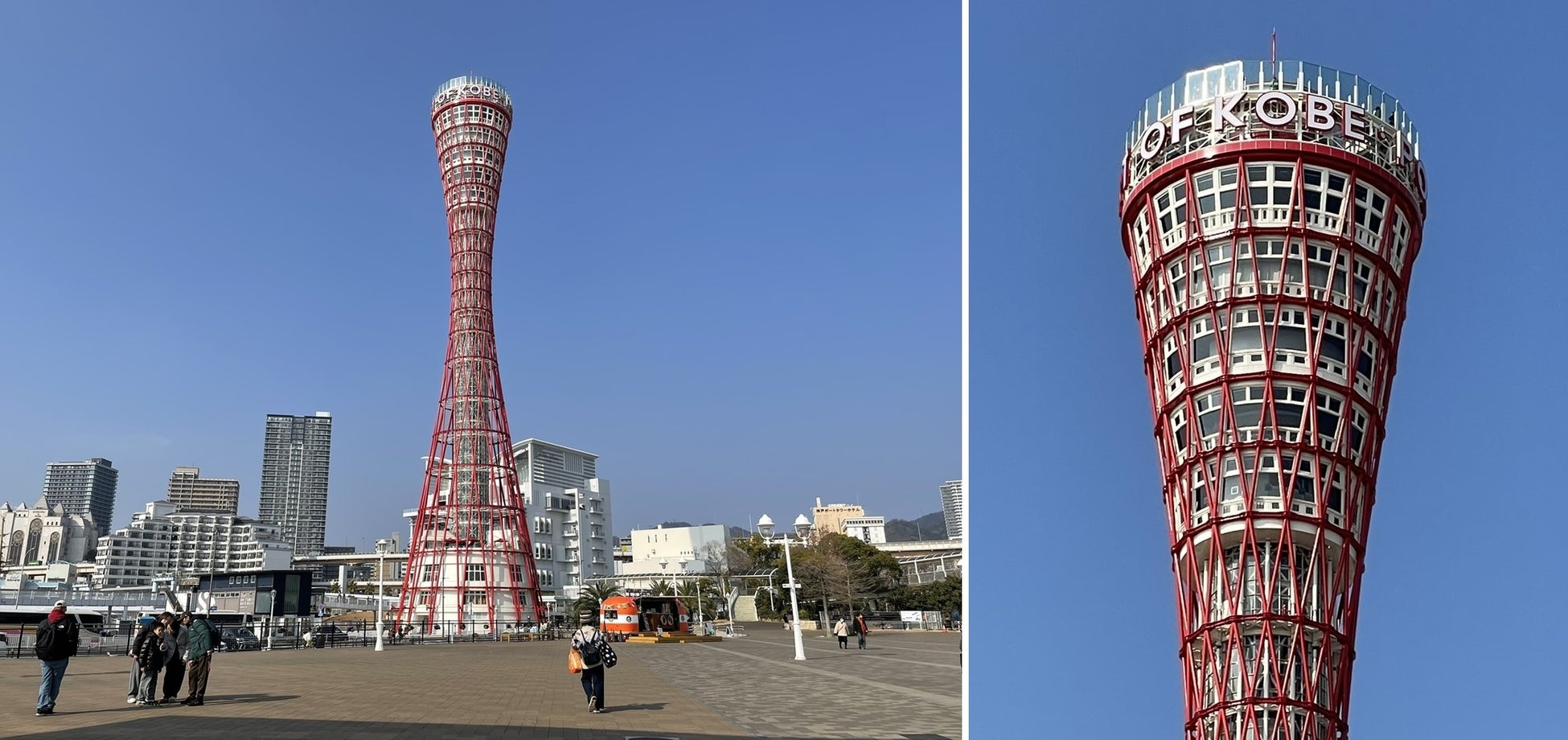 神戸ポートタワー 兵庫県 の料金・クレジットカード情報ウォーカープラス