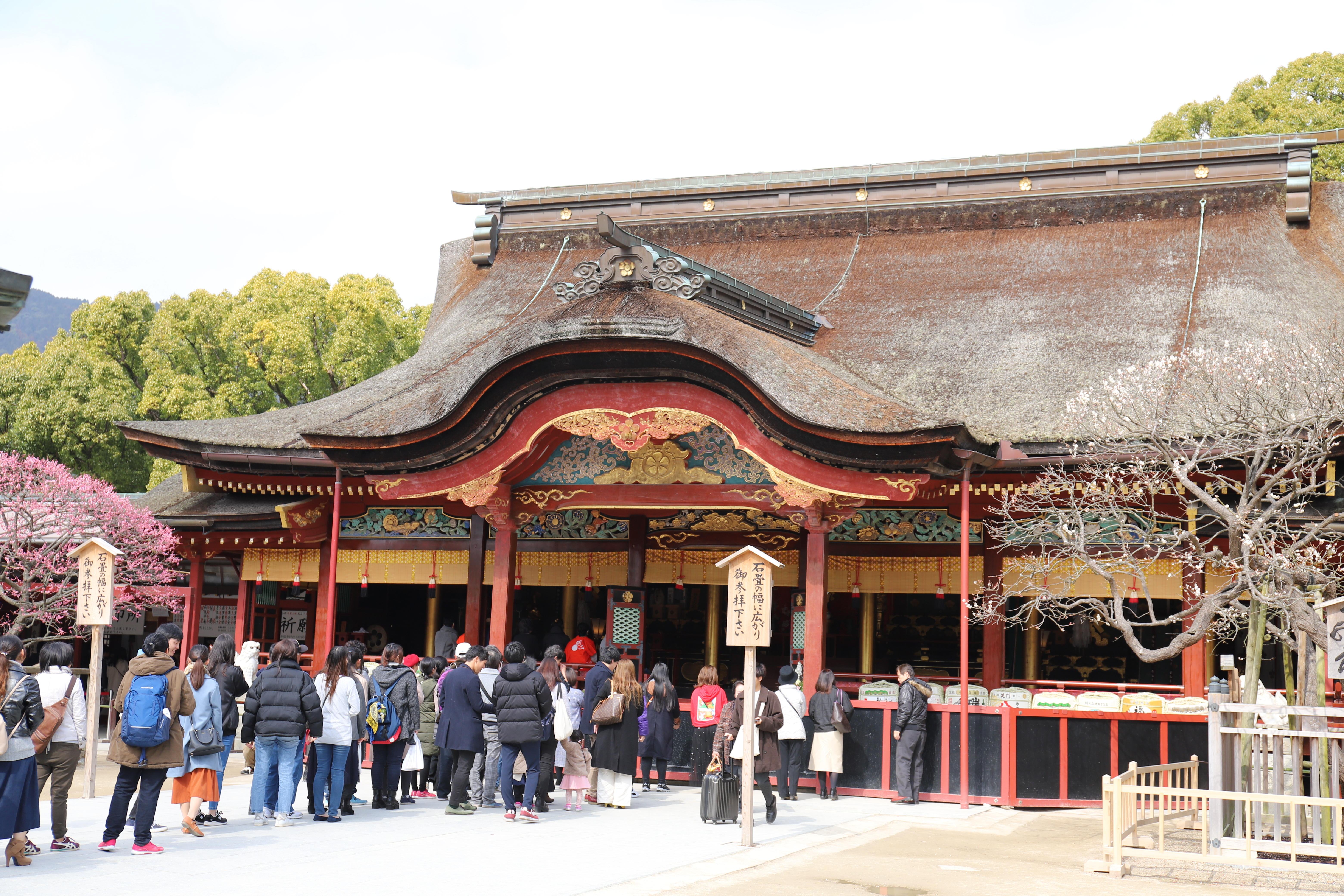 2025年 太宰府天満宮文書館 - 出発前に知っておくべきことすべて - トリップアドバイザ