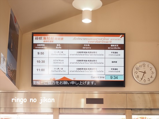 え‼️箱根‼️こんなところに海賊船✨marimari1520が投稿したフォトブックLemon8