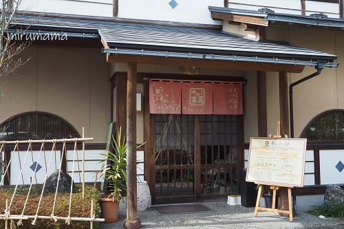 四十萬亭 富山市 懐石料理- Retty レッティ