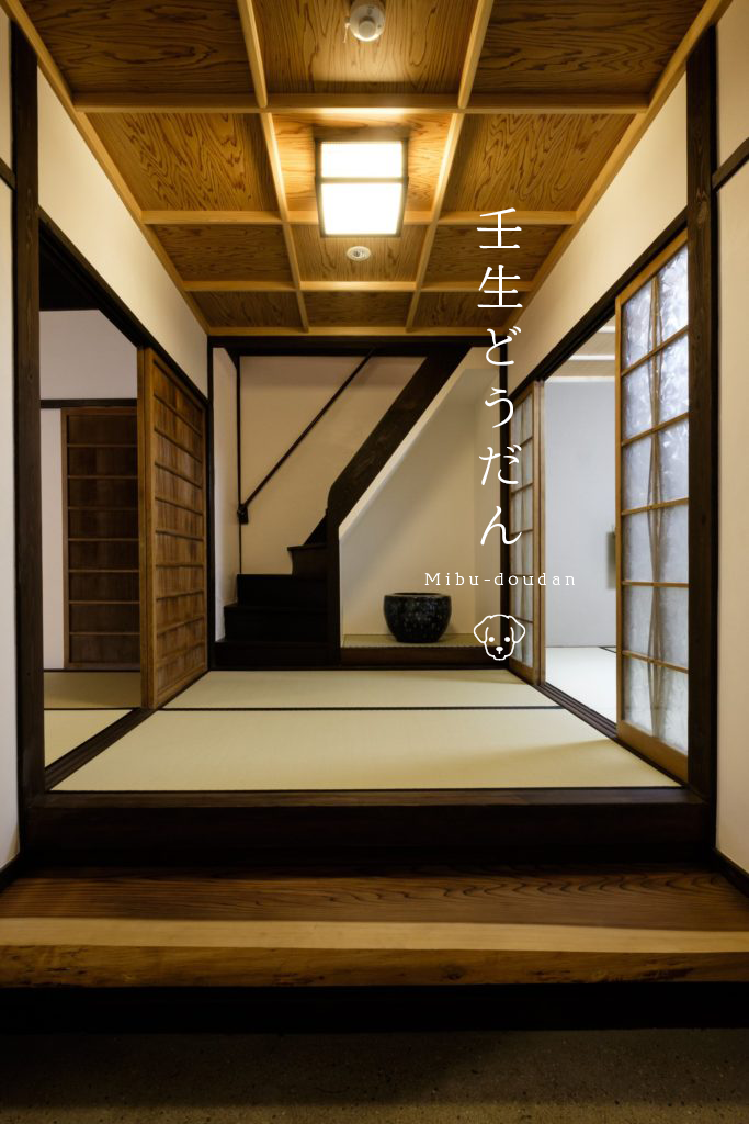 高級一棟貸し京町家ゲストハウス「宿ルKYOTO 鏡ノ宿」をオープン不動産クラウドファンディングで京町家から宿泊施設へと再生した初プロジェクト株式会社トマルバのプレスリリース