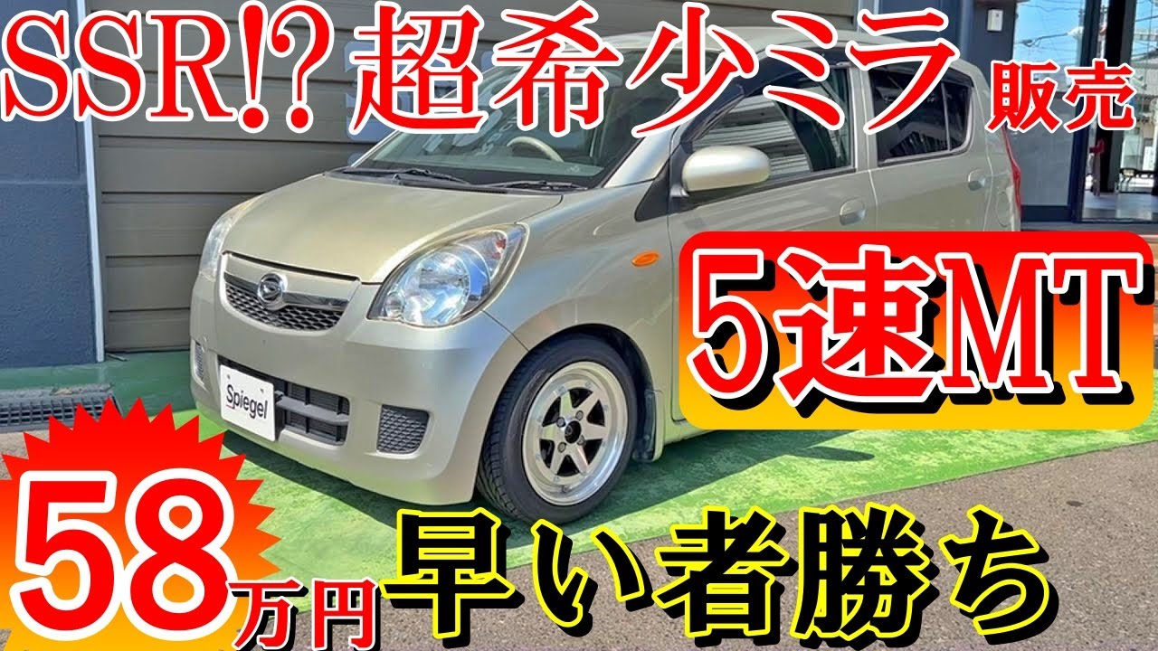 第179話 ちょっとミラでレース出てくるわ 軽耐久レース