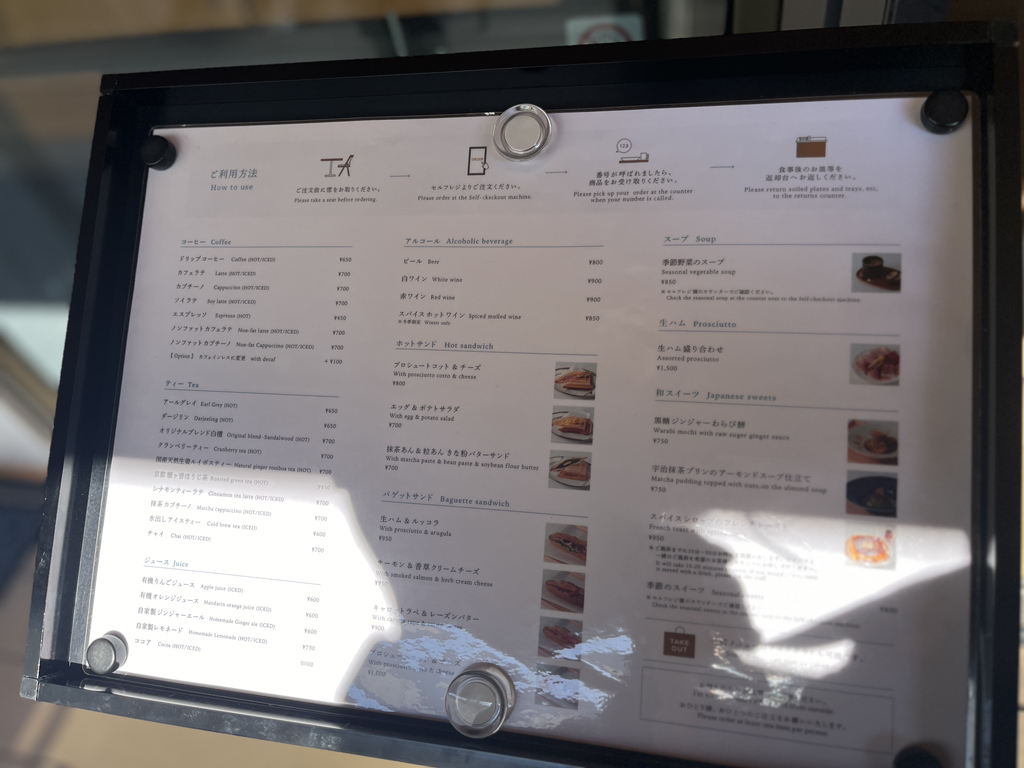 鎌倉文華館 鶴岡ミュージアム アクセス・営業時間・料金情報 - じゃらんnet