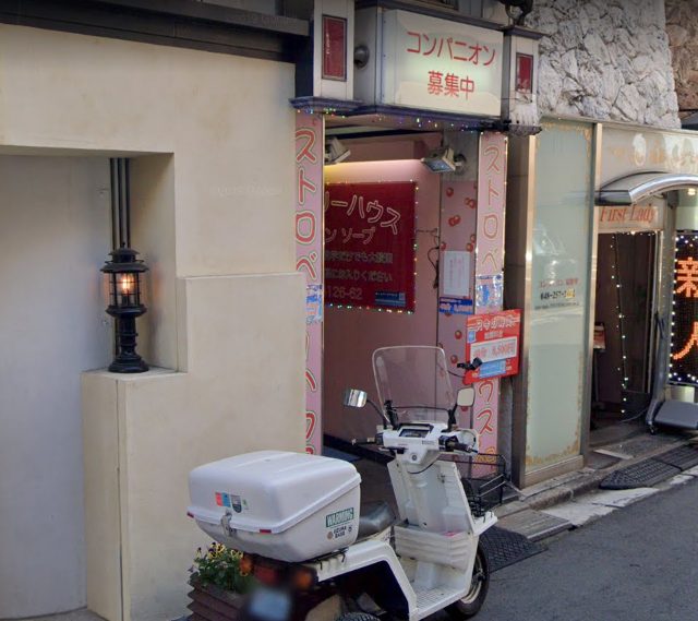 決定版】西川口のおすすめソープを12店舗厳選！必ず行きたい名店はココ！ - 風俗おすすめ人気店情報