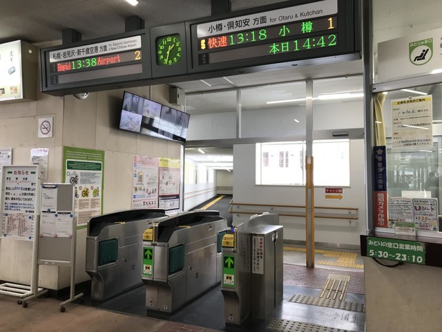 南小樽から小樽へ - ただいま鉄道写真スキャン中