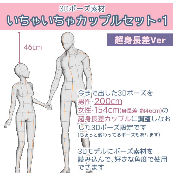 学校でいちばん身長差のあるカップル（てぃーろんたろん）の通販・購入はメロンブックス | メロンブックス