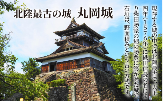 丸岡城 - 公益財団法人 丸岡文化財団